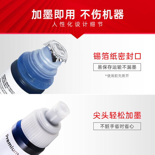 臻印彩适用佳能G2870 G3870 G3871 G3872 3831 3880 G4891打印机墨盒墨水 【GI-81蓝色-70ml】约6000页