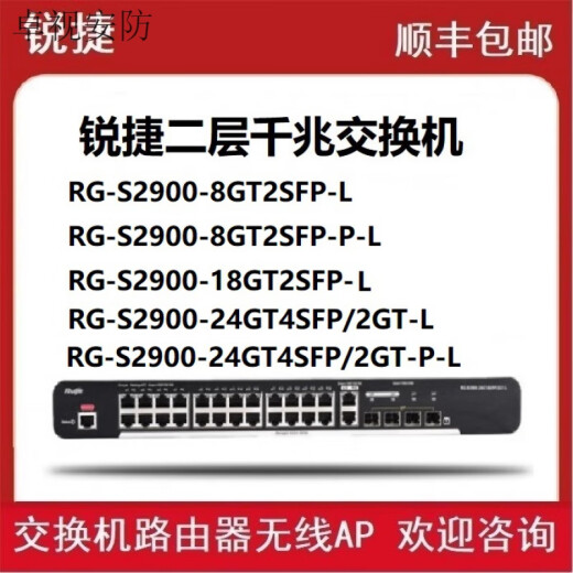 Ruijie (Ruijie) RG-NBR6120-E 6135 6125 6205 6215 6210-E V2 Gateway-Router RG-NBR6120-E (mit 200)