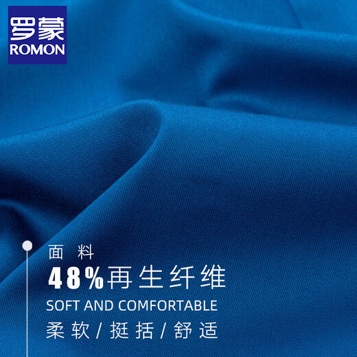 Camisa de manga larga Romon Camisa para hombres Negocios Formal Vestido británico de mediana edad y jóvenes sin planchar y estiramiento anti-juerga French Top W021-1 Azules azules 44