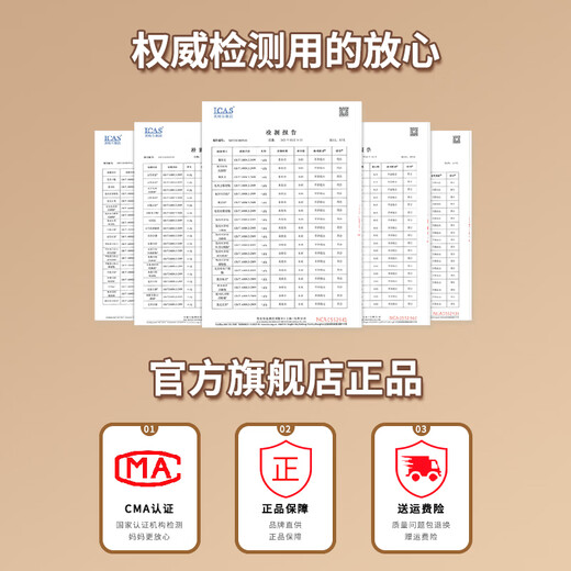 Canthink Kangxin'er herbal Shuning cream Fule cream saliva care newborn baby hip cream butt cream Kangxin'er Shuning cream 15g 1 tube