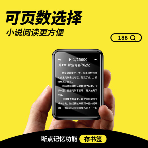 Newman A18 32G mp3/mp4 player lossless music player student dictionary e-book recording external Bluetooth 5.3 listening English listening repeater touch screen