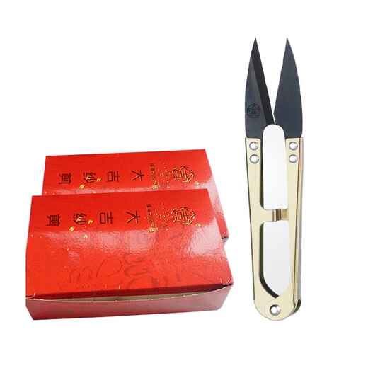 Daji Yarn Scissors DJ-108 Cross Stitch Clothing Thread Scissors Tailor U-shaped Scissors Large Sewing Scissors 12 Pairs Gold 12 Pairs Default 1