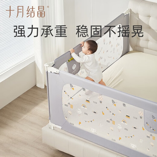 October Crystal Bed Fence Guardrail Baby Anti-fall Bed Guardrail Bedside Anti-fall Bezel Philly Castle 2m Single Sided