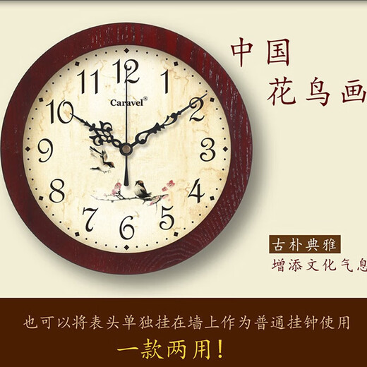 Caravel Desktop Clock Solid Wood Clock Wooden Quartz Clock Sitting Table Chinese Style Living Room Entrance Art Desk Clock TV Cabinet Clock 9299 Ba.Wang Movement