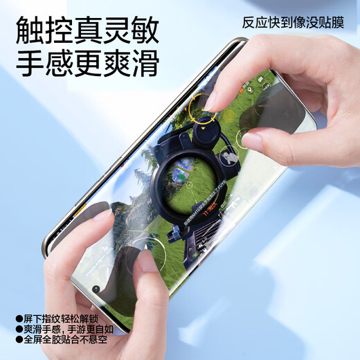 Flash Magic geeignet für Ehren 90 Temperierter Softfilm 90 Pro Mobile Film Huawei Honer HD gebogene Vollbildcover Anti-Fingerabdruck Anti-Wund-Schweiß-Mobiltelefon-Schutzfilm 90 [Vollbildlaminat* Hydrocoagulant Film] 2 Stück + Artefakt