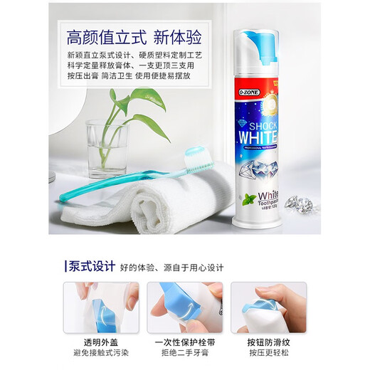 O-Zone Backpulverhellenzahnpasta Korea importierten frische Tonfärbung gelbe Tartar 9928 Korea Drücke aufrechter Perle Porzellanreinigung*2 Stecker + Diamant Quick*2 Stecker