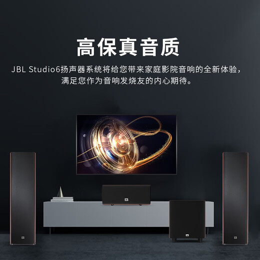 JBLSTUDIO680/690/698 HIME THEATRECHEN AINSCHAFTEN LEHRER DIVE ROOM FODIER HIFI FEVER AUDIO 5.1 Kanal Surround Bass Player [Standardversion] Studio698 Pair - Schwarz