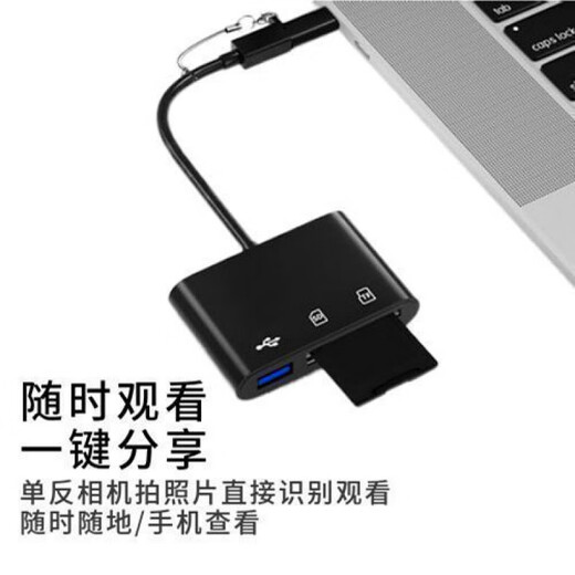 Convient pour Vivo Huawei Xiaomi Oppo Phone Mobile Reader de carte appropriée USB Disk Memory Téléchargez Picture P Song Fichier [White] Lecteur de carte de téléphone mobile multifonction