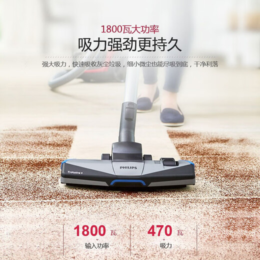 飞利浦吸尘器FC9735家用8632大吸力功率地毯静音螨除狗毛小型2022 FC9735标配+滤网[遥控手柄]