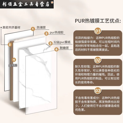 XMSJ装修碳岩板护墙板木饰面板碳晶板无缝电视背景墙竹木纤维集成墙板 5ajl-9923