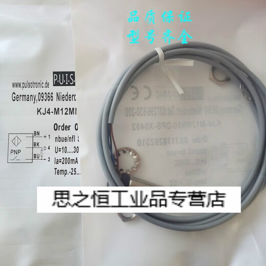 波尔索传感器 9964-1502 9964-4065 9964-4065
