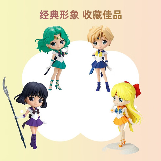 Bandai Sailor Moon Figure Model Collection Ornamente Cartoon Trendy Toys Friends Friends Geschenke Super Sailor Mars (b) 16805