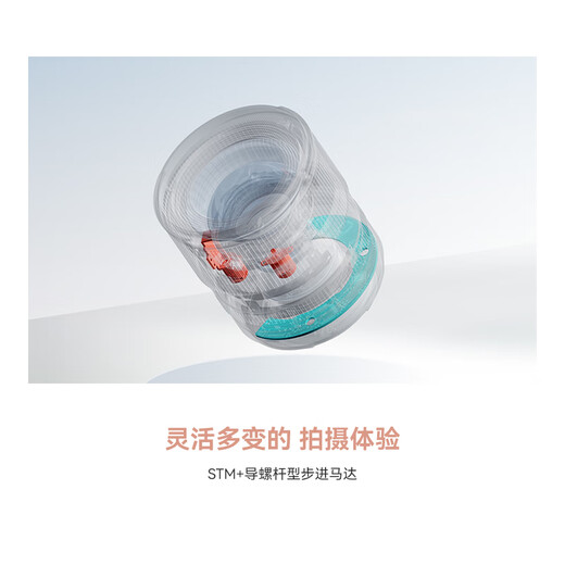 Mingjiang 75f2 full-frame large-aperture autofocus portrait lens 75mm F2 suitable for E-mount Z-mount LUMIX S5 S9L mount xm5 micro-single fixed focus lens Sony E-mount Black Official Standard Free UV+ND