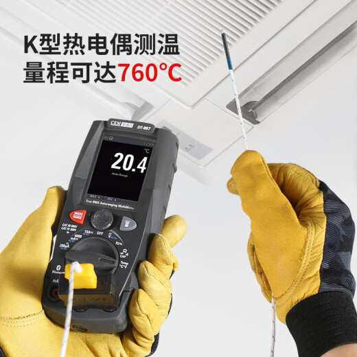 
Huashengchang (CEM) DT-897 digital multimeter Intelligent anti-burn electrician meter High-precision true effective value universal meter Bluetooth transmission