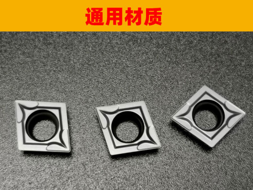 PHYLINA小菱形数控刀片CCMT09T304/09T308VP15TF/KM725通用材质钢不锈钢 CCMT09T304 不锈钢