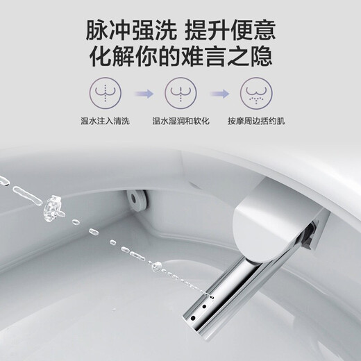 九牧（JOMOO）智能马桶全自动一体式智控数显脚感多功能喷嘴自洁即热智能坐便器 ZS520X【脚感 数显智能马桶坐便器】 305mm