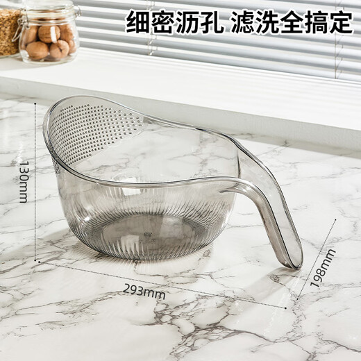 YOUQIN kitchen rice washing artifact, rice washing sieve, rice washing basin, drain basket, household multi-functional vegetable washing and fruit basin, fine drain holes, transparent black