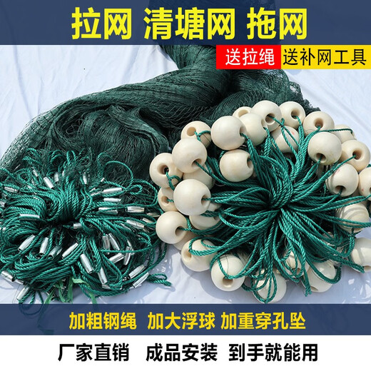 Yuxige fishing net fish pond fishing net pulling net scraping fish net seine net dragging fish net 2-finger partition clear pond net holding net partition net 2 meters high 20 meters long 2 fingers thick 9 strands weighted pendant