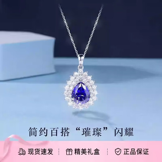 MHFDO Old Phoenix Gold Store Tika Shiqi 925 Silver Ocean Heart Necklace Water Drop Gemstone Pendant Collarbone Tanzanite Blue Necklace + Brand Box 45cm