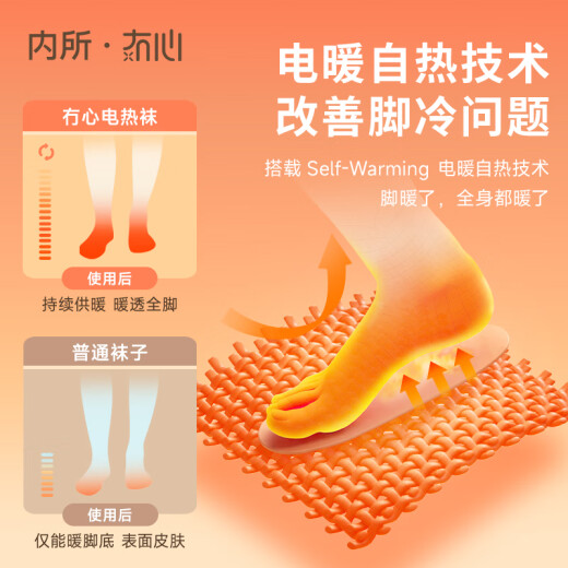 Wuxin 52 degree foot warmer foot warmer artifact electric heating foot warmer heating socks bed heating aunt artifact shy pink duck duck