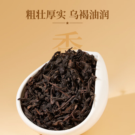 Huaxiangyuan Oolong Tea Wuyi Mountain Rock Tea Cinnamon Grade 1 116g Zhongzu Fire Iron Boxed Quality Ration Tea
