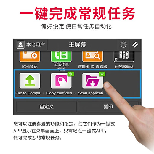
Fujifilm C2060CPS large copier a3a4 composite machine printer C3060CPS color multi-functional all-in-one machine with double-sided document feeder Double-sided device (formerly Fuji Xerox) C2060 single paper tray 20 sheets/minute Standard configuration