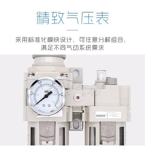 型油水分离器AC2010-02二联件AC3010-03/AC4010-04/AC5010-10 精品AC5010-06
