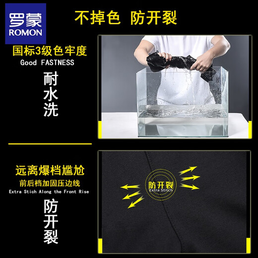 ROMON sports men's pants large size loose trendy fat men plus fat plus size carrot pants autumn trendy casual pants men 300Jin Jin equals 0.5kg Black 72152 4XL 200-220Jin Jin equals 0.5kg