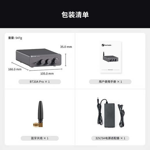FOSI AUDIO BT20APRO digital power amplifier high power amplifier mini Bluetooth HIFI small home fever high quality heavy bass gun gray 48V/5A power adapter
