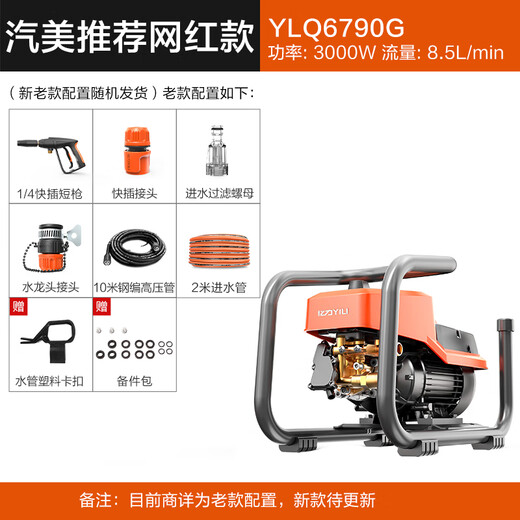 Yili High Lessure Passion Machine 220V Коммерческая стиральная машина высокого давления высокого давления.
