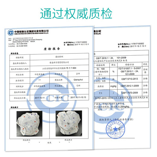 布比婴儿尿布裤新生儿尿布兜透气可水洗防水隔尿防漏介子固定带神器 彩色小鱼【高腰防水·2条装】 S码【建议体重5-11斤】