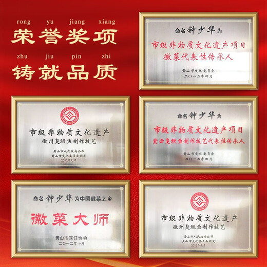 Chef Zhong (zhongdachu) Stinky mandarin fish, specialty of Anhui Huangshan, Huizhou stinky salmon semi-finished product, clean chamber pickled, heated, vacuum packed intangible cultural heritage 0.9-1 Jin [Jin equals 0.5 kg]/bar*2 material pack*2[1180g]