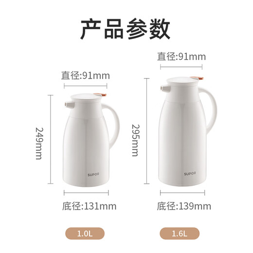 
SUPOR thermal insulation kettle glass inner liner hot water kettle household insulation kettle water bottle large capacity water kettle thermos thermos bottle [glass red bile] matcha green 1L
