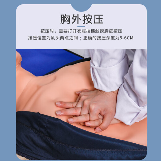 
Suyi CPR Resuscitation Simulator First Aid Safety Training Full Half-body Dummy Chest Press Artificial Respiratory Emergency Rescue Rubber Dummy School CPR Training and Drill Model CPR15690S Assessment + Color Screen + Animation + Print + Remote Control