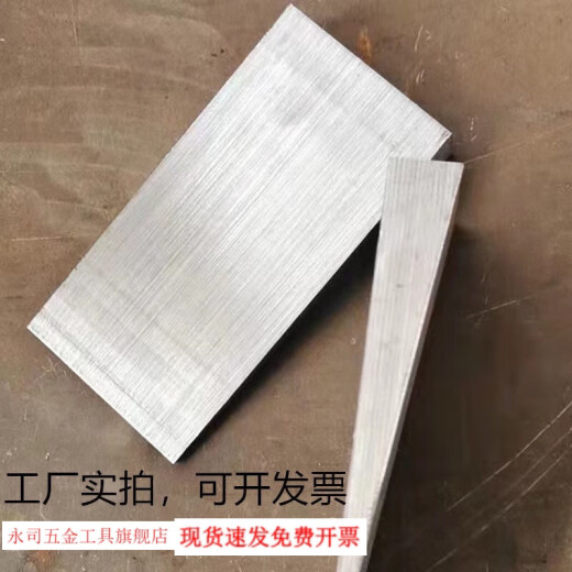 斜垫铁斜铁塞铁斜垫块平垫块Q235斜铁生产厂家 14070  10-2不含运