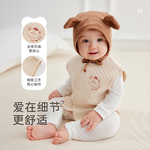 Rabbi Children's Vest Fully Open Baby Vest Spring and Autumn Boys and Girls Home Warm Vest Qianxing 90
