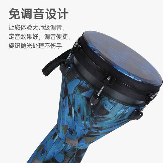 莫森（MOSEN）12英寸专业非洲鼓 碳纤维材料丽江手拍鼓 可调音时尚款 天马行空