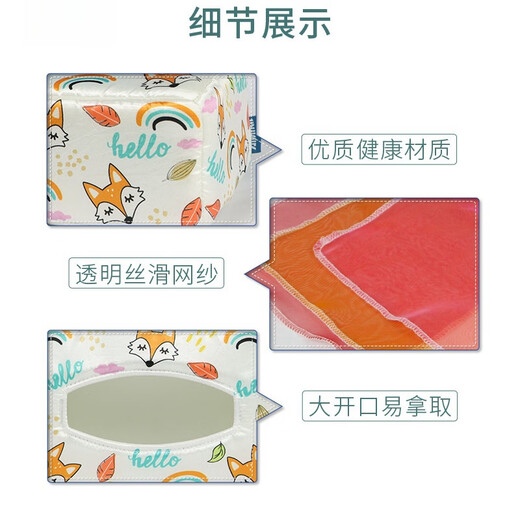 Yu Jianxiong baby toys toys toys to pull the tissue box that cannot be torn to pieces for Le baby 0-1 years old early education for 6 months or more 12 rabbit tissue box
