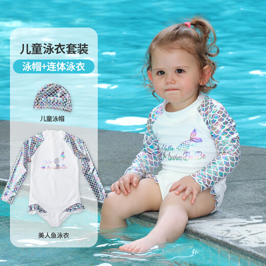 Swimbobo children's swimsuit, baby swimsuit one-piece, baby girl's swimsuit Category A one-piece, girl's swimming cap set swimsuit