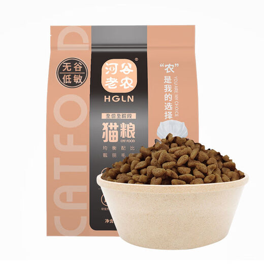 The general type of adult cats and kittens for old farmers without grains, special nutrition for fattening hair and cheeks. Full stage cats. 5Jin[Jin is equal to 0.5 kg] Grainless fresh meat grain. Chicken + chicken liver + egg yolk three-piece grain