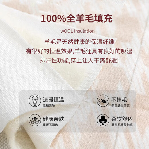 Langsha 100% wool thermal vest men's winter seamless fever German velvet plus velvet antibacterial bottoming shirt underwear vest vest