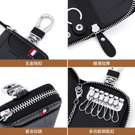 马莎兰缇（MashaLanti）男士腰挂钥匙扣汽车钥匙包高端卡包拉链锁匙收纳包实用生日礼物