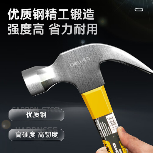 Deli fiber handle claw hammer multi-purpose nail hammer iron hammer fiber handle claw hammer fiber handle claw hammer 0.5KG DL5002