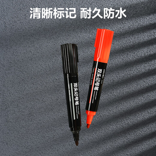 Deli home inspection kit, floor and wall tile inspection, empty drum hammer, level ruler, marker pen, 6-piece set