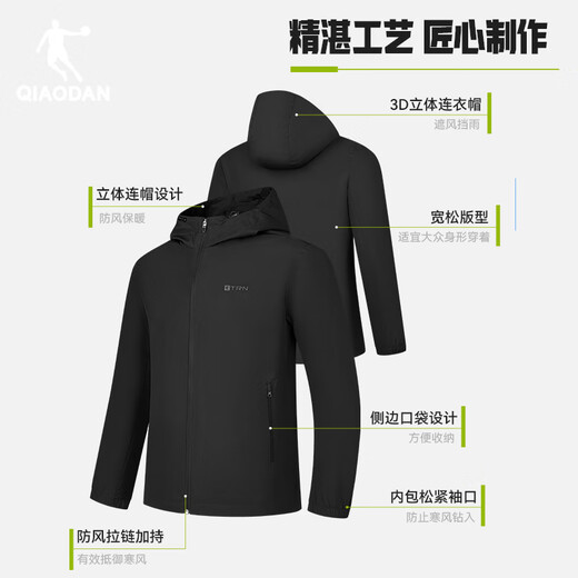 Jordan gabardina chaqueta para hombres chaqueta y otoño chaqueta con capucha a prueba de viento salpicaduras de deportes al aire libre negros 3xl
