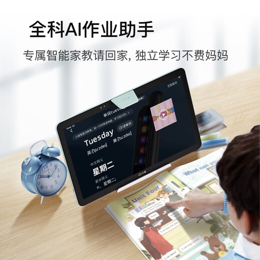 Xiaodu Z20 Plus Learning Edition 13.3-inch large screen optical eye protection paper screen student tablet learning machine early education tutoring machine special for primary school and high school 2024 Xiaodu Z20 Plus Learning Edition (free dictionary pen + sitting posture corrector) (official standard) (national joint warranty)