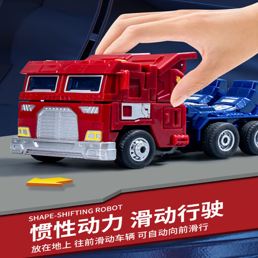 OKSON Детский трансформационный автомобиль Игрушка Детский грузовик Mecha Robot Men Boy Super League Model Qingtian War God Jy675a [Color Box]