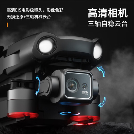 天行鹰S911 PRO无人机360°激光避障三轴防抖云台大型遥控专业航拍飞机全高清GPS自动返航 灰色 激光避障+数字图传+8K超清+随心换 四电约192分钟续航【18公里图传/500米高】