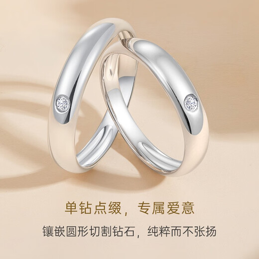 CRD Ke Laidi Spot Sparkling Diamond Platinum Diamond Pair Ring Diamond Ring Wedding Ring Platinum Diamond Ring One Pair Women's Ring Approximately 1 Point Men's Ring Approximately 1 Point