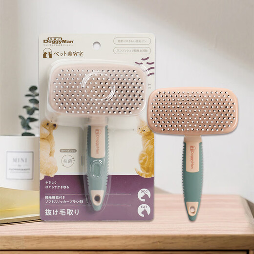 Dogman cat and dog comb Binso combing BS series pet brush card cloth brush nylon brush to remove floating hair massage hair removal curved card cloth brush small size